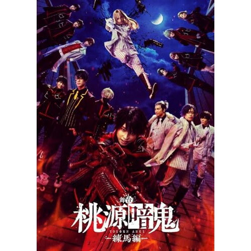 BD / ��̣���� / ����������ŵ���-������-(Blu-ray) (���ԥǥ�����+��ŵ�ǥ�����) / PCXP-51134