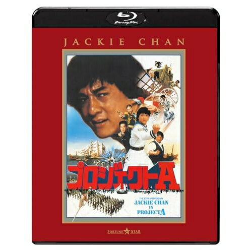 Europe - 【取寄商品】BD / 洋画 / プロジェクトA(Blu-ray) / TWBS-5475