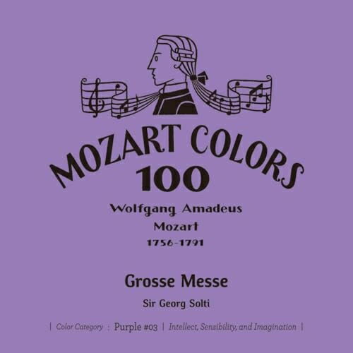 【 発売日以降の確認・発送になります 】　・発売日翌日以降の在庫状況の確認となります。　・最短でも発売日の翌日〜翌々日以降の入荷、発送となります。商品によっては長期お待たせする場合もございます。　・発売日後のメーカー在庫状況によってはお取り寄せが出来ない場合がございます。　　・発送の都合上すべて揃い次第となりますので単品でのご注文をオススメいたします。　・手配前に「ご継続」か「キャンセル」のご確認を行わせていただく場合がございます。　当店からのメールを必ず受信できるようにご設定をお願いいたします。モーツァルト:大ミサ曲 (SHM-CD) (ライナーノーツ/紙ジャケット)サー・ゲオルグ・ショルティショルティ ゲオルグ しょるてぃ げおるぐ　発売日 : 2026年3月25日　種別 : CD　JAN : 4988031839188　商品番号 : UCCS-55045