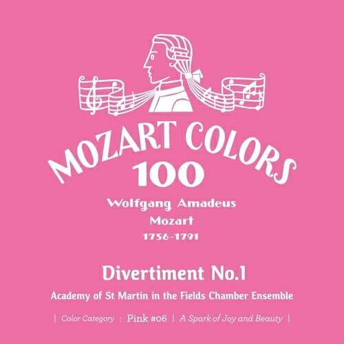 CD / アカデミー室内アンサンブル / モーツァルト:ディヴェルティメント第1番 (SHM...