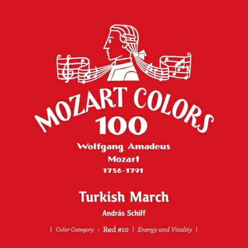 ▼CD / アンドラーシュ・シフ / モーツァルト:トルコ行進曲 (SHM-CD) (ライナーノーツ/紙ジャケット) / UCCS-55092[6/24]発売