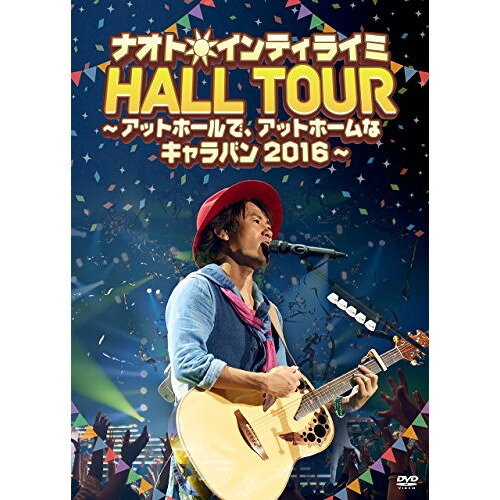 ナオト・インティライミ HALL TOUR 〜アットホールで、アットホームなキャラバン2016〜 (DVD+CD) (初回限定版)ナオト・インティライミなおといんてぃらいみ　発売日 : 2017年2月08日　種別 : DVD　JAN : 4988031206942　商品番号 : UMBK-9297【収録内容】DVD:11.Ballooooon!!2.ナイテタッテ3.いつかきっと4.しあわせになるために5.タカラモノ〜この声がなくなるまで〜6.恋する季節7.Brave8.FUNTIME9.Dreammaker10.LA RUMBA11.テキナビート12.Adventure13.Just let it go14.Yeah!15.together16.今のキミを忘れない17.未来へ18.Ole!19.起志快晴20.おまかせピーターパン21.カーニバる□?22.Overflows〜言葉にできなくて〜23.The World is ours!CD:21.Ballooooon!!2.ナイテタッテ3.いつかきっと4.しあわせになるために5.タカラモノ〜この声がなくなるまで〜6.恋する季節7.Brave8.Yeah!9.together10.今のキミを忘れない11.未来へ12.Ole!13.おまかせピーターパン14.カーニバる□?15.Overflows〜言葉にできなくて〜16.The World is ours!
