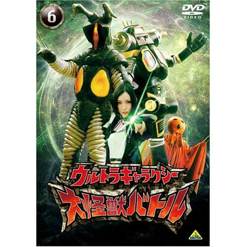 【取寄商品】DVD / キッズ / ウルトラギャラクシー 大怪獣バトル 6 / BCBS-3282
