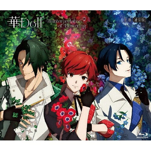 【取寄商品】BD / TVアニメ / 華Doll* -Reinterpretation of Flowering- 上巻(Blu-ray) (通常版) / HNDL-55