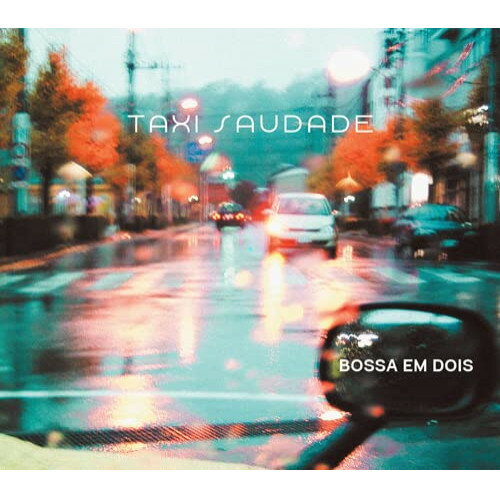 【取寄商品】CD / TAXI SAUDADE / BOSSA EM DOIS (ライナーノーツ) / JBD-5