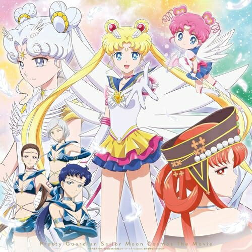 电影 - BD / 劇場アニメ / 劇場版「美少女戦士セーラームーンCosmos」(Blu-ray) (通常版) / KIXA-973