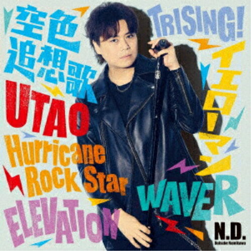 動畫標題: Ta行 - 【取寄商品】CD / 浪川大輔 / N.D. (CD+Blu-ray) (初回生産限定盤/豪華盤) / LACA-35162