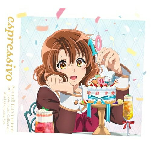 【取寄商品】CD / 松田彬人 / 響け!ユーフォニアム 10周年吹奏楽アルバム espressivo (初回限定盤) / L..