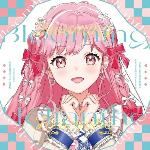 【取寄商品】CD / アイカツアカデミー!配信部 / Blooming Helianthe (初回生産限定盤/みえる盤) / LACA-39148