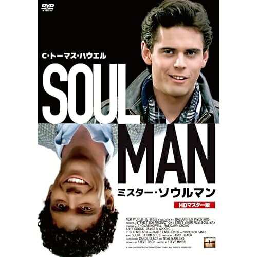 Europe - 【取寄商品】DVD / 洋画 / ミスター・ソウルマン HDマスター版 (数量限定版/廉価版) / NORS-170