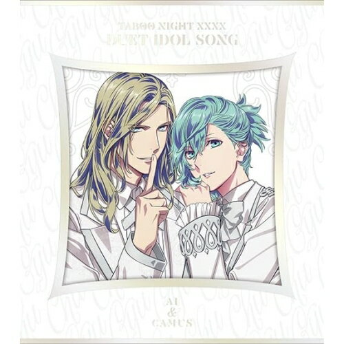 CD / 寿嶺二(CV.森久保祥太郎)、黒崎蘭丸(CV.鈴木達央)/美風藍(CV.蒼井翔太)、カミュ(CV.前野智昭) / 劇場版 うたの☆プリンスさまっ♪ TABOO NIGHT XXXX デュエットアイドルソング 藍&カミュ (初回限定盤) / QECB-91149