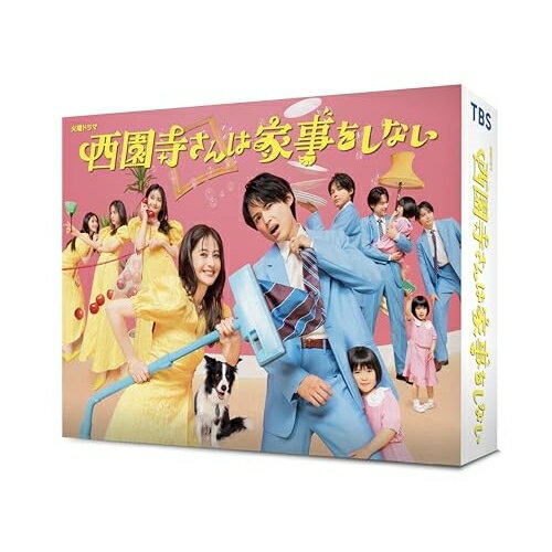 【取寄商品】BD / 国内TVドラマ / 西園寺さんは家事をしない Blu-ray BOX(Blu-ray) (本編ディスク3枚+特典ディスク1枚) / TCBD-1674