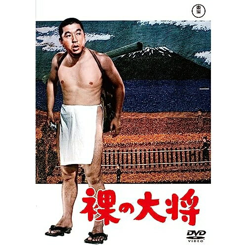 樂天商城 - 【取寄商品】DVD / 邦画 / 裸の大将 / TDV-33154D