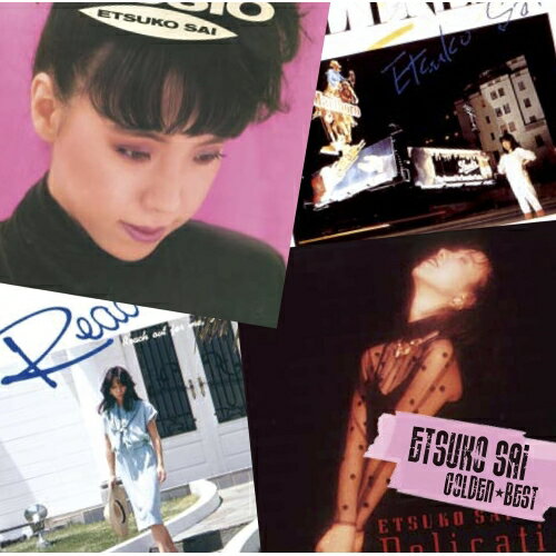 ゴールデン☆ベスト 彩恵津子彩恵津子サイエツコ さいえつこ　発売日 : 2012年7月25日　種別 : CD　JAN : 4988004122750　商品番号 : TECE-1121【商品紹介】彩恵津子の『ゴールデン☆ベスト』。「WHISPER NOT」「ALL I NEED」「DON'T SAY ITT」他を収録。【収録内容】CD:11.ウイスパーノット/Whisper Not2.ALL I NEED3.Don't Say It4.永遠のモーニング・ムーン5.リアウインドゥのパームツリー6.エヴァーラスティング・ドリーム7.セカンド・バージン8.くちびるの受難9.サイドシートの夏10.雪のバレンタイン11.雨に描いたリグレット12.ピグマリオン13.リバーシブルで恋してる14.リーチ・アウト/Reach Out(日本語ヴァージョン)15.リーチ・アウト/Reach Out(英語ヴァージョン)16.澪つくし