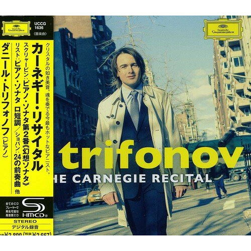 Chopin - CD / ダニール・トリフォノフ / カーネギー・リサイタル (SHM-CD) / UCCG-1636