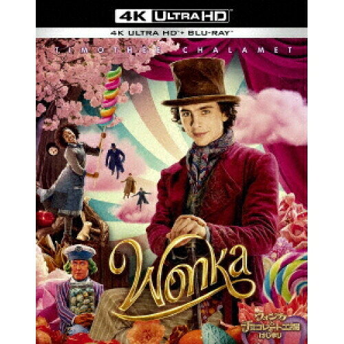ウォンカとチョコレート工場のはじまり (4K Ultra HD Blu-ray+Blu-ray)ティモシー・シャラメティモシー・シャラメ、ケイラ・レーン、ヒュー・グラント、キーガン=マイケル・キー、ローワン・アトキンソン、パターソン・ジョセフ、オリビア・コールマン、ポール・キング　発売日 : 2024年4月26日　種別 : BD　JAN : 4548967476316　商品番号 : 1000836395