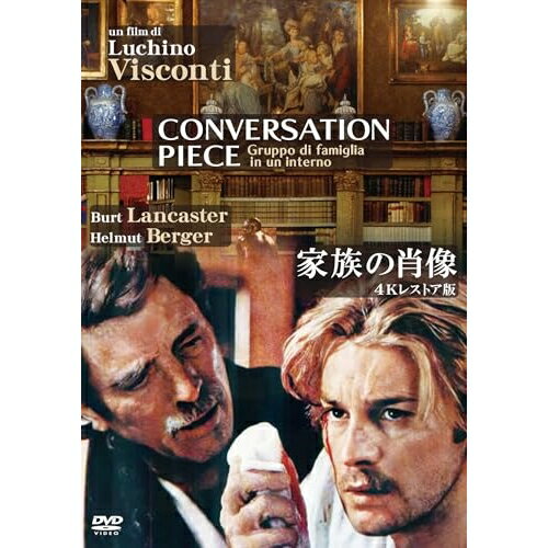 【 お取り寄せにお時間をいただく商品となります 】　・入荷まで長期お時間をいただく場合がございます。　・メーカーの在庫状況によってはお取り寄せが出来ない場合がございます。　・発送の都合上すべて揃い次第となりますので単品でのご注文をオススメいたします。　・手配前に「ご継続」か「キャンセル」のご確認を行わせていただく場合がございます。　当店からのメールを必ず受信できるようにご設定をお願いいたします。 家族の肖像 4Kレストア版洋画バート・ランカスター、ヘルムート・バーガー、シルヴァーナ・マンガーノ、クラウディア・マルサーニ、ステファノ・パトリッツィ、ドミニク・サンダ、ルキーノ・ヴィスコンティ、フランコ・マンニーノ　発売日 : 2024年10月21日　種別 : DVD　JAN : 4560292383893　商品番号 : ANRM-22497