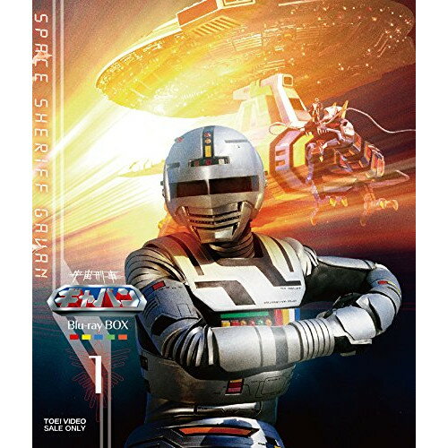 【取寄商品】BD / キッズ / 宇宙刑事ギャバン Blu-ray BOX 1(Blu-ray) / BUTD-3964