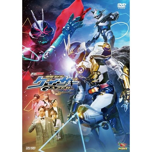 Children'S Program - 【取寄商品】DVD / キッズ / ギーツエクストラ 仮面ライダーゲイザー / DSTD-20953