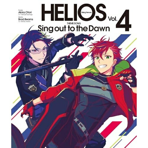 【取寄商品】CD / 鳳アキラ(CV:豊永利行)、ブラッド・ビームス(CV:羽多野渉) / Sing out to the Dawn (通常盤) / FFCG-282
