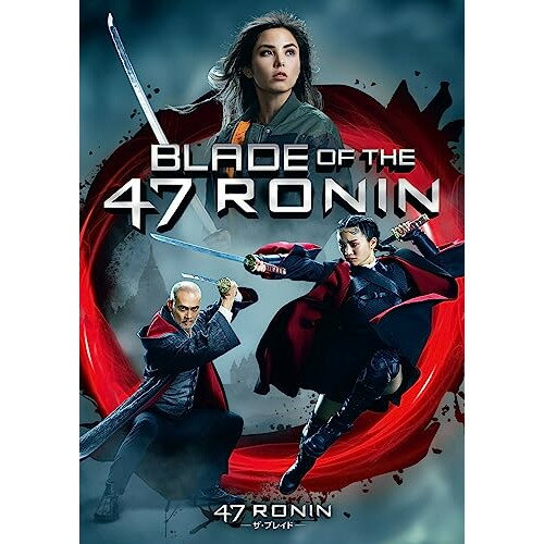 DVD / 洋画 / 47RONIN -ザ・ブレイド- / GNBF-5828