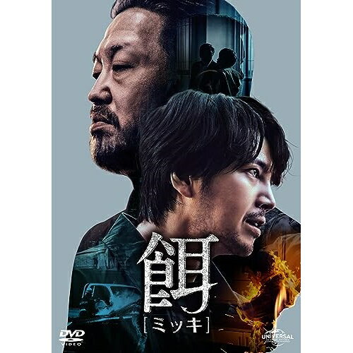 餌(ミッキ) DVD SET1海外TVドラマチャン・グンソク、ホ・ソンテ、イ・エリヤ、イ・ソンウク、パク・ミョンフン　発売日 : 2023年11月03日　種別 : DVD　JAN : 4550510082905　商品番号 : GNBF-5834