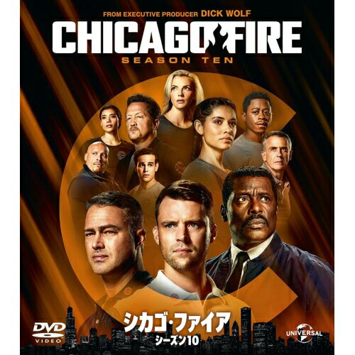 シカゴ・ファイア シーズン10 バリューパック海外TVドラマジェシー・スペンサー、テイラー・キニー、イーモン・ウォーカー、デヴィッド・エイゲンバーグ、カーラ・キルマー、ミランダ・レイ・メイヨ、アルベルト・ロゼンテ、アドリヤン・レイ　発売日 : 2025年2月05日　種別 : DVD　JAN : 4550510128023　商品番号 : GNBF-5921