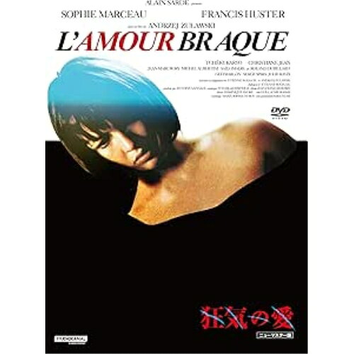 DVD / 洋画 / 狂気の愛 ニューマスター版 / KIBF-2613