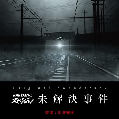 CD / 川井憲次 / オリジナル・サウンドトラック NHKスペシャル