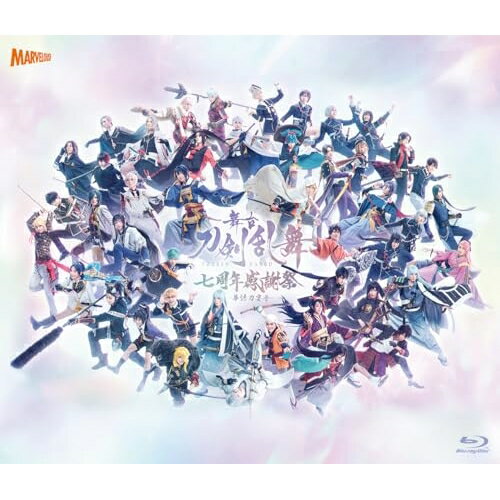 【取寄商品】BD / 趣味教養 / 舞台『刀剣乱舞』七周年感謝祭 -夢語刀宴會-(Blu-ray) (通常版) / TBR-34025D