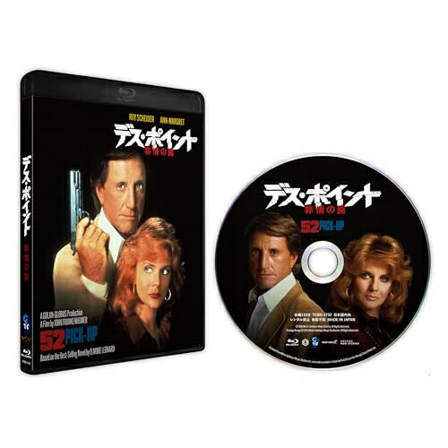 【取寄商品】BD / 洋画 / デス・ポイント 非情の罠(Blu-ray) / TCBD-1732