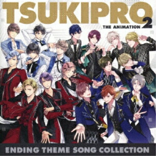 樂天商城 - 【取寄商品】CD / アニメ / TSUKIPRO THE ANIMATION 2 ENDING THEME SONG COLLECTION / TKPR-422