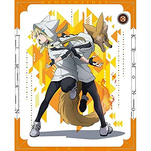 Other - 【取寄商品】BD / TVアニメ / 怪物事変 3(Blu-ray) (特装限定版) / BCXA-1605