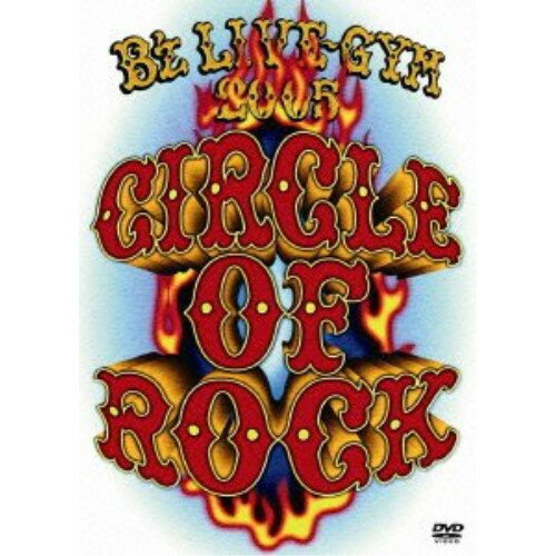 DVD / B'z / B'z LIVE-GYM 2005 -CIRCLE OF ROCK- / BMBV-5017