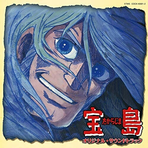 樂天商城 - CD / 羽田健太郎 / 宝島 オリジナル・サウンドトラック / COCX-40581