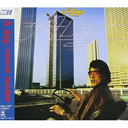 A DAY矢沢永吉ヤザワエイキチ やざわえいきち　発売日 : 1990年10月15日　種別 : CD　JAN : 4988009125725　商品番号 : CSCL-1257【商品紹介】『I LOVE YOU,OK』の成功を受け、積極的なライブ活動を展開。キャロル時代を超える人気を獲得していった。このセカンド・アルバム(76年)は彼のロックスタイルを一層明確にした。今でもコンサートでよく歌われる「トラベリン・バス」は、名曲中の名曲。【収録内容】CD:11.気ままなロックン・ローラー2.最後の約束3.トラベリン・バス4.親友5.真夜中のロックン・ロール6.昼下り7.古いラヴ・レター8.六月の雨の朝9.真っ赤なフィアット10.ディスコティック11.ア・デイ