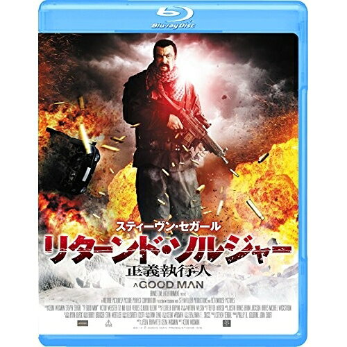 【取寄商品】BD / 洋画 / リターンド ソルジャー 正義執行人(Blu-ray) (廉価版) / GABSX-1186