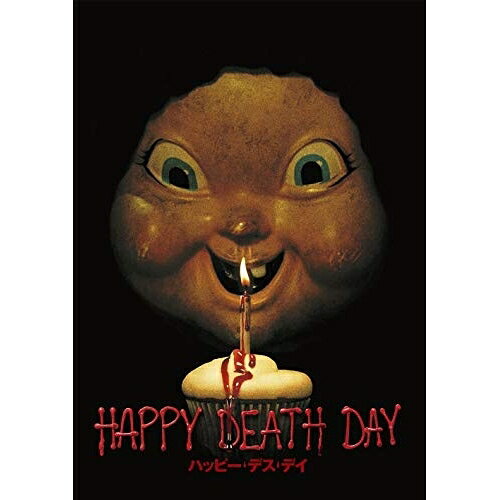 DVD / 洋画 / ハッピー・デス・デイ / GNBF-5425