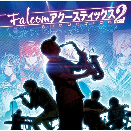 CD / ゲーム・ミュージック / Falcomアクースティックス2 / NW-10103520