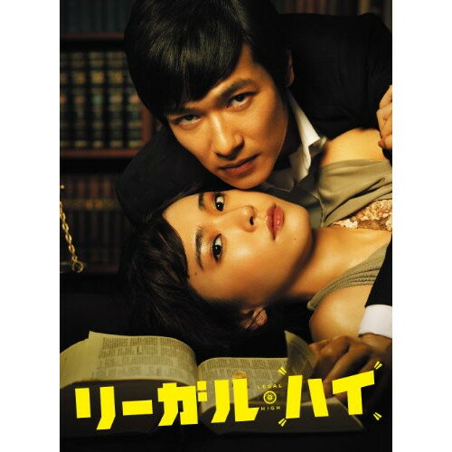 【取寄商品】DVD / 国内TVドラマ / リーガル・ハイ DVD-BOX (本編ディスク6枚+特典ディスク1枚) / TCED-1574