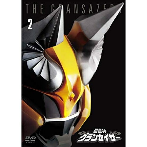Children'S Program - 【取寄商品】DVD / キッズ / 超星神グランセイザー Vol.2 / TDV-30162D