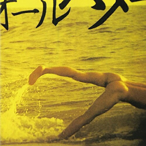 CD / Z団 / 江ノ島〜SOUTHERN ALL STARS GOLDEN HITS MEDLEY / VICL-40101