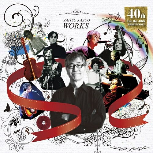 CD / 財津和夫 / 「財津和夫ワークス」〜40周年を記念して〜 / VICL-63857
