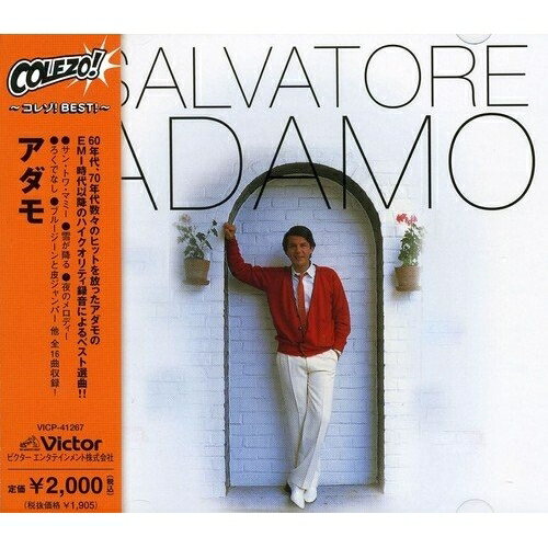 CD / サルヴァトーレ・アダモ / アダモ / VICP-41267