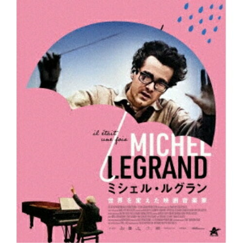 【取寄商品】BD / ミシェル・ルグラン / ミシェル・ルグラン 世界を変えた映画音楽家(Blu-ray) / ALBSB-97[5/02]発売
