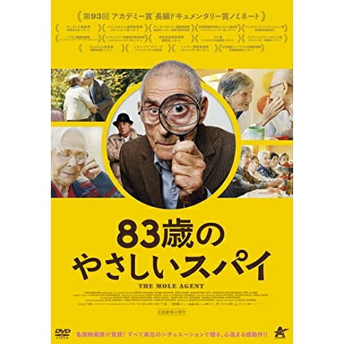 �ڼ���ʡ�DVD / �β� / 83�ФΤ䤵�������ѥ� / ALBSD-2616
