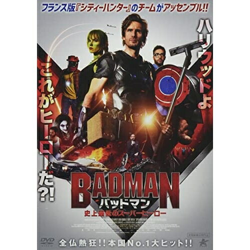 【取寄商品】DVD / 洋画 / バッドマン 史上最低のスーパーヒーロー / ALBSD-2648
