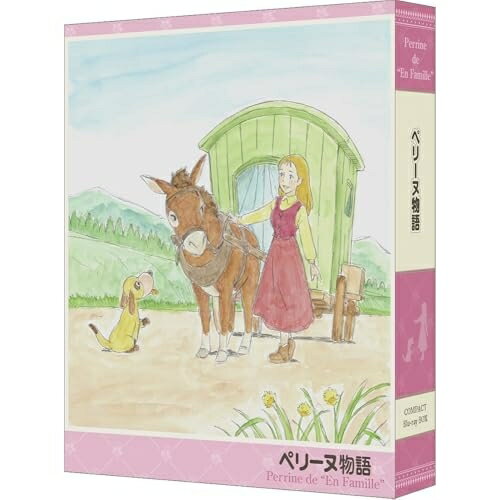 楽天市場】ペリーヌ物語 dvd boxの通販