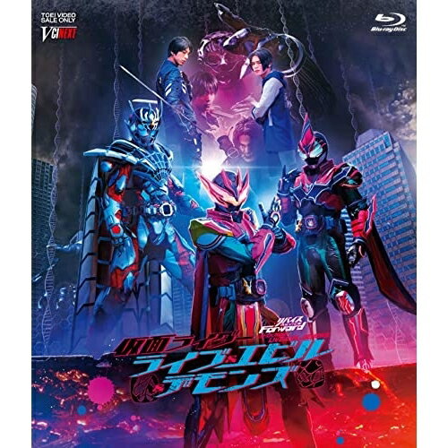 【取寄商品】BD / キッズ / リバイスForward 仮面ライダーライブ&エビル&デモンズ(Blu-ray) (通常版) / BSTD-20700
