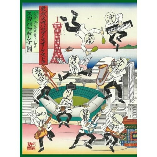 DVD / 東京スカパラダイスオーケストラ / 35th Anniversary Live 「スカパラ甲子園」 / CTBR-92136
